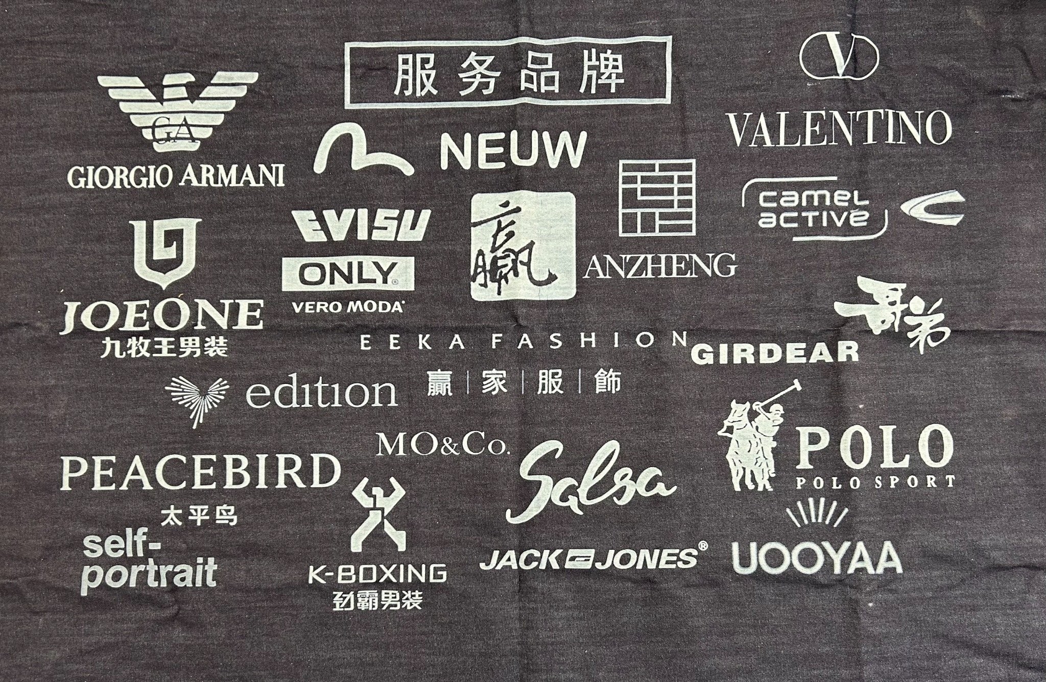Guangdong Shunde Leka Clothing Design Co., Ltd производственная линия завода