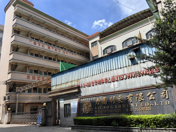 Китай Guangdong Shunde Leka Clothing Design Co., Ltd Профиль компании